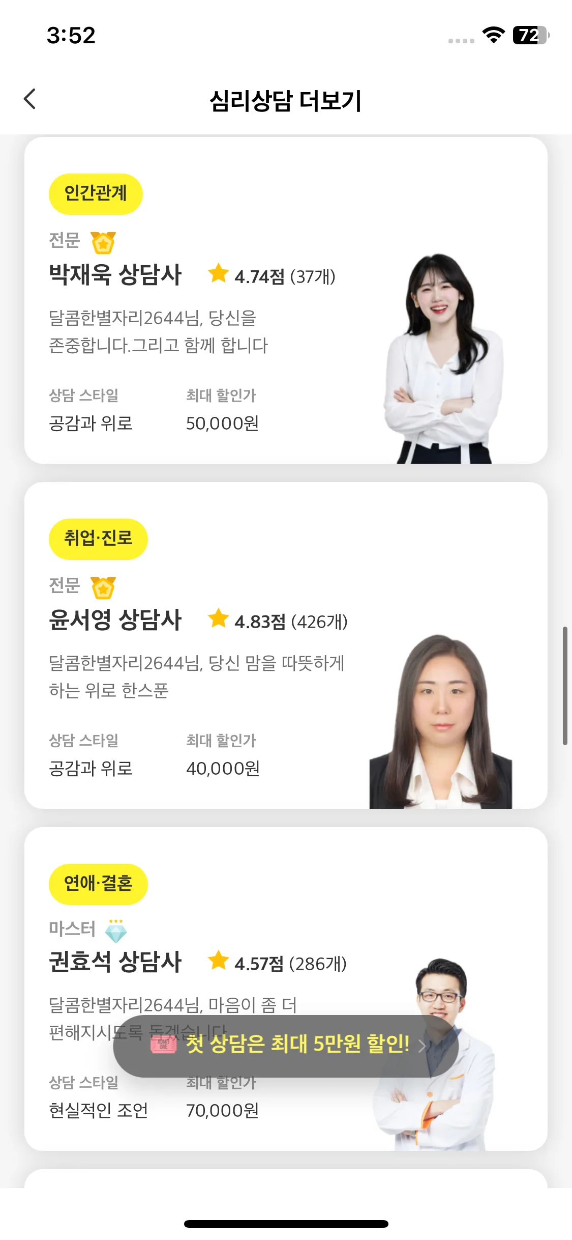 Test Image 14